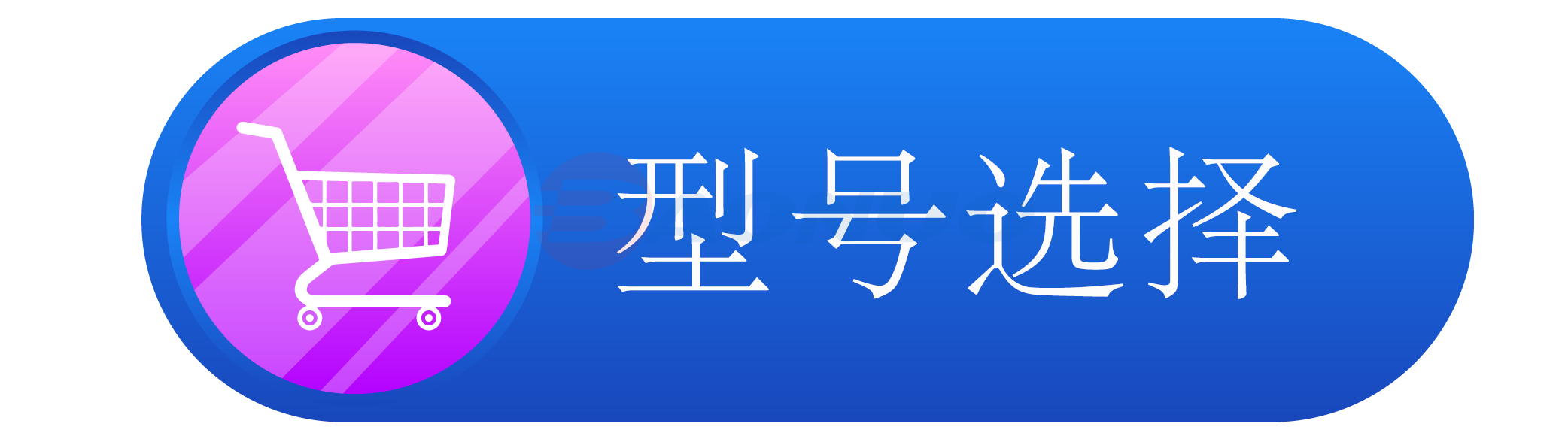 塑料托盘