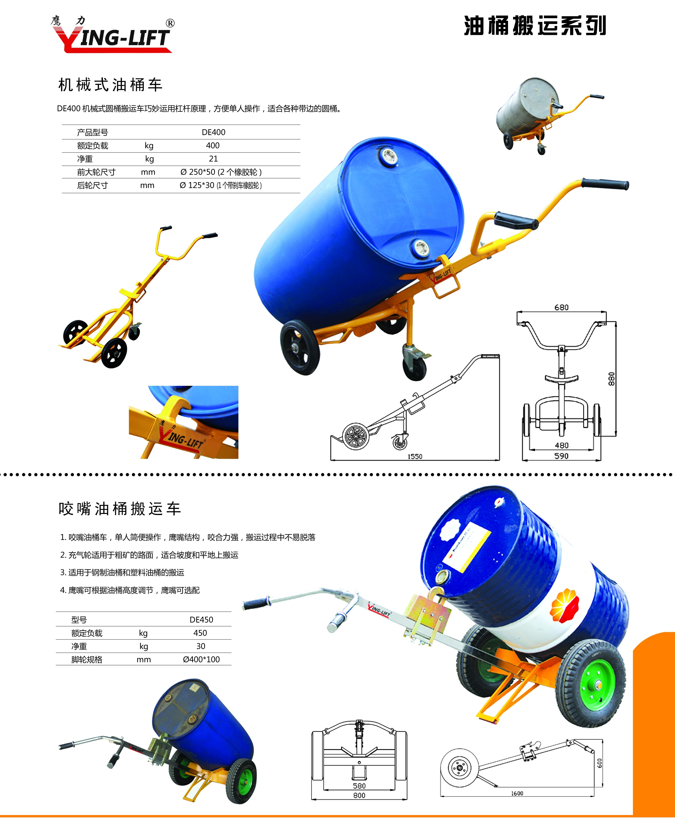 塑料托盘